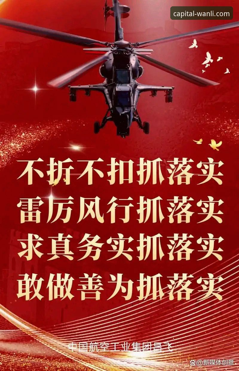 万利官网平台详解：理性审视万利投资安全吗