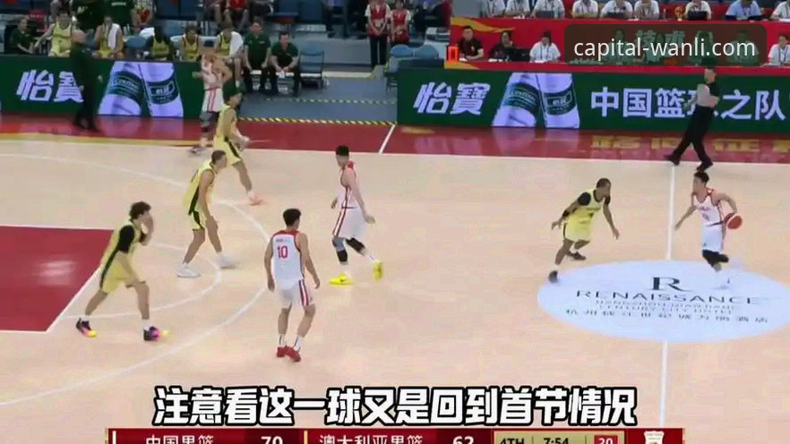 万利官网入口对比 中国男篮热身赛杭州站最新捷报:91-81力克澳大利亚,王俊杰23分闪耀全场
