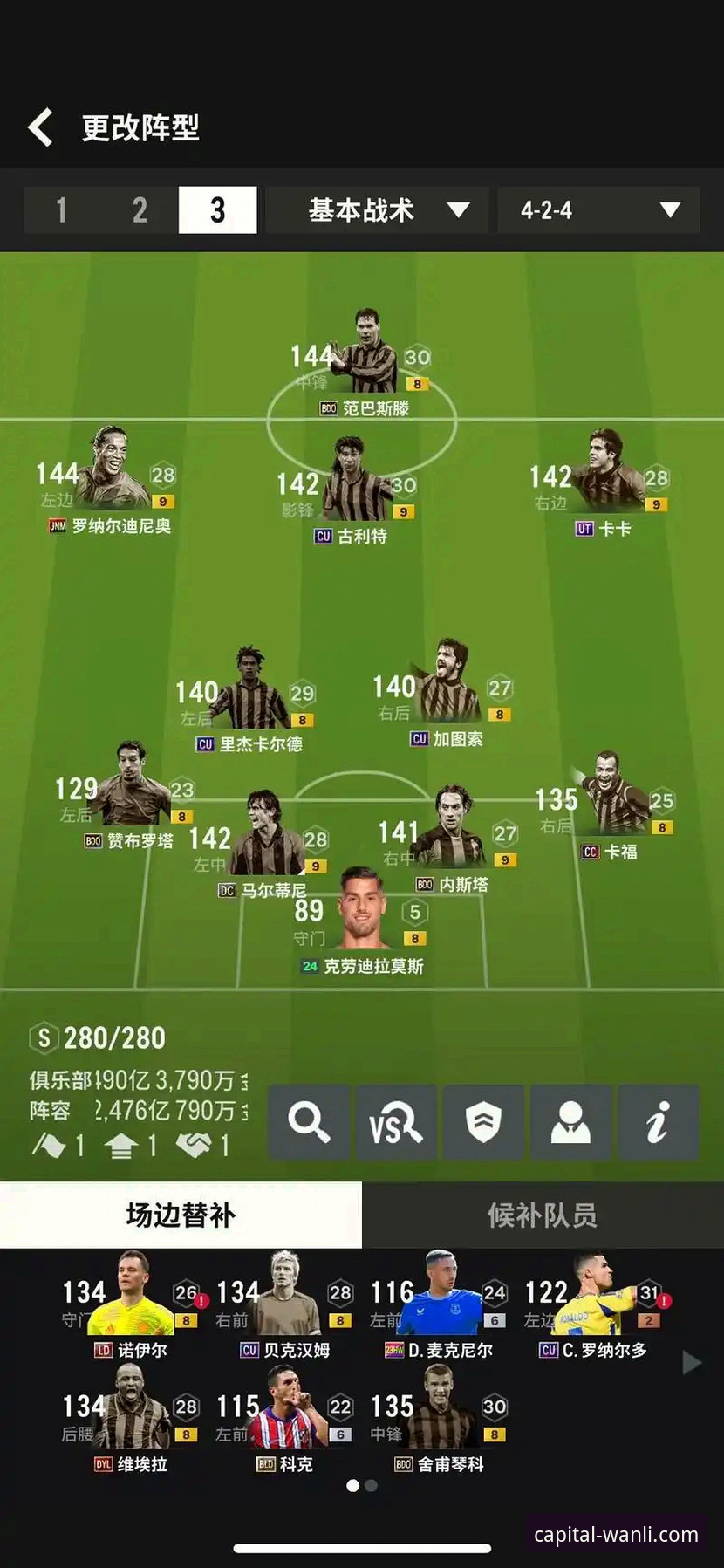 面对意大利足球风云的3个关键选择：从裁判风波到国家队帅位的深度解析