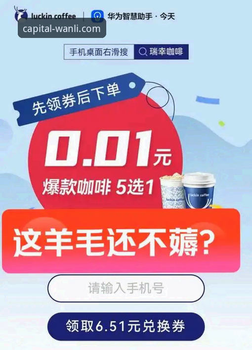 万利官网最新活动教程怎么玩？老用户手把手教你薅羊毛